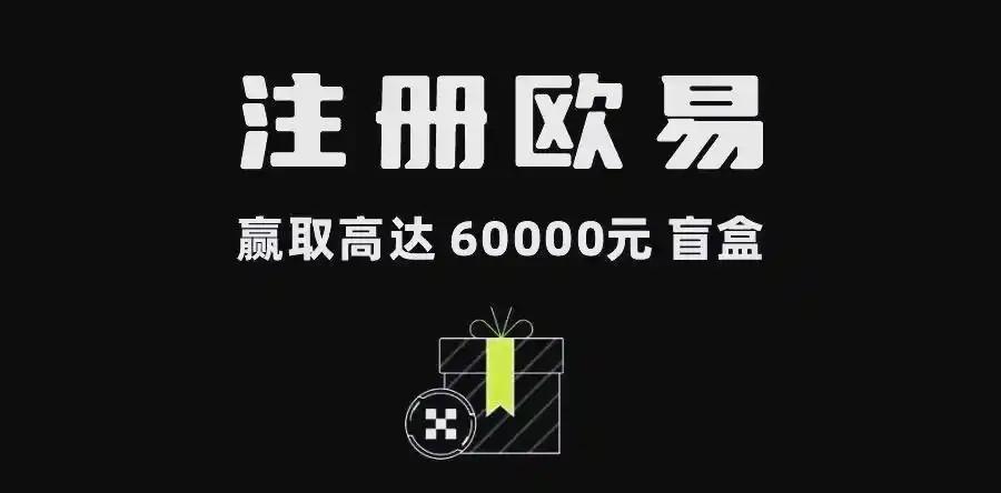 okex交易所官方下载入口:最新版APP安全下载与安装指南