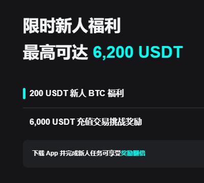 币安网交易所官网｜最新注册入口与安全下载指南